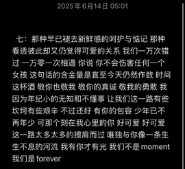 李梦怡.主播照片