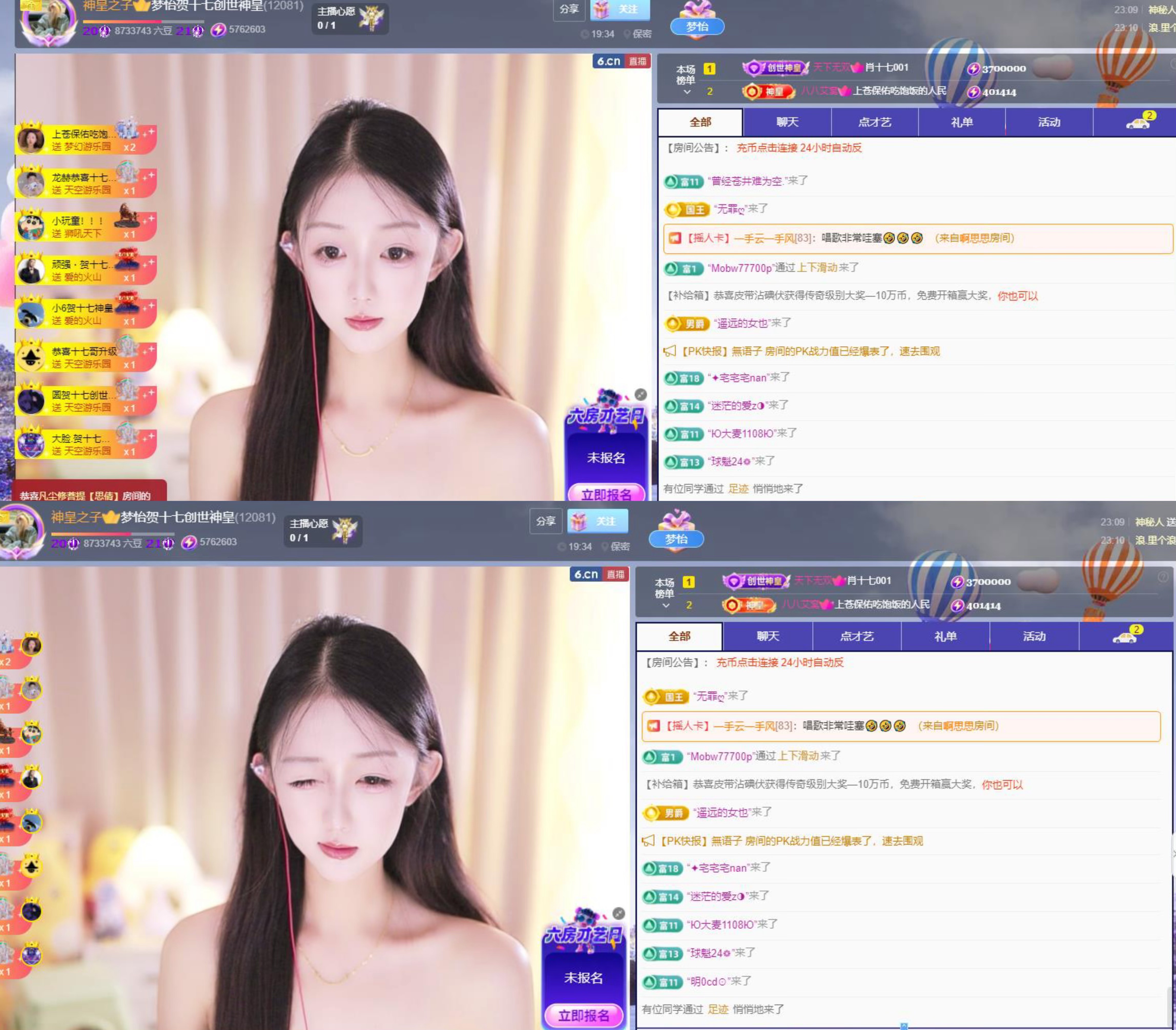 李梦怡.的图片