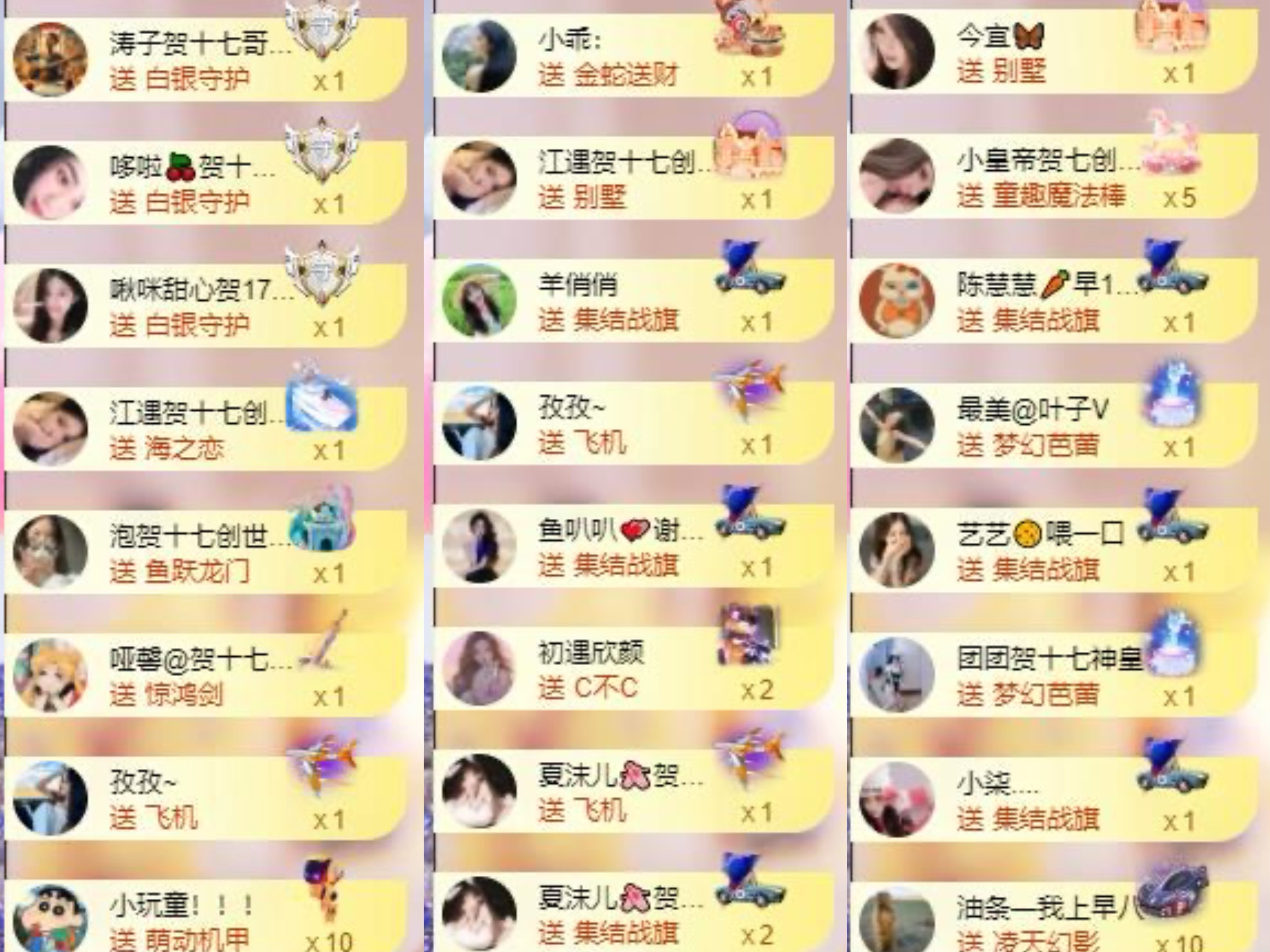李梦怡.的图片