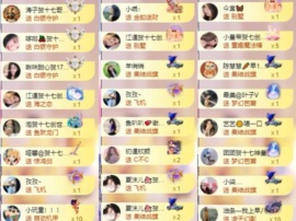 李梦怡.主播照片