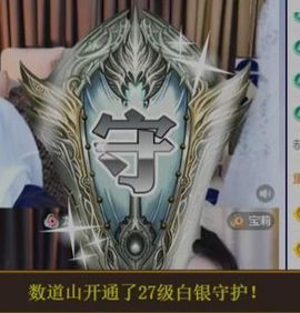 好运七格格主播照片