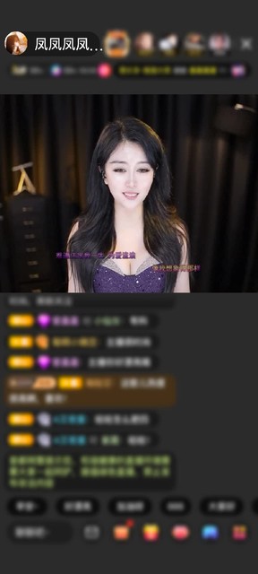 感谢清风一缕…赠送剑指苍穹1个