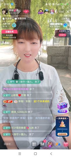 婷婷💕求过月底任务主播照片
