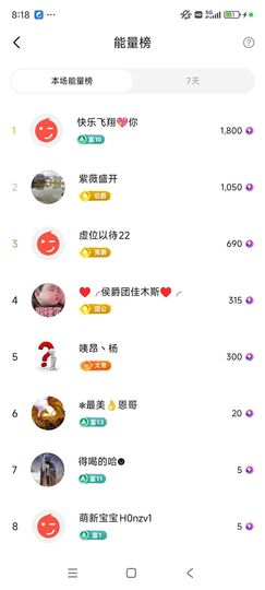 婷婷💕求过月底任务主播照片