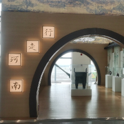 探索乾坤