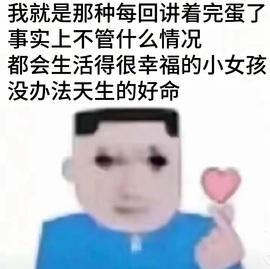 小皇帝🫠主播照片