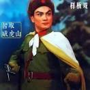 老陈0r0