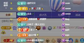 小童贺羊姐男爵🍀主播照片