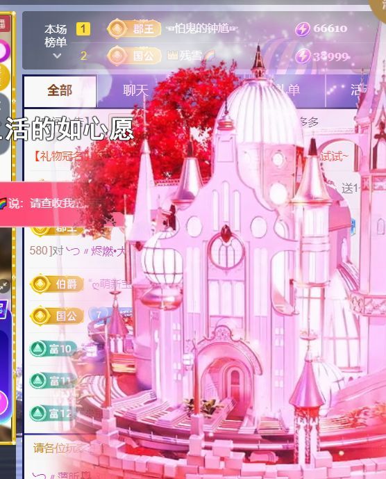 ╰つ〃薀昕🌷的图片