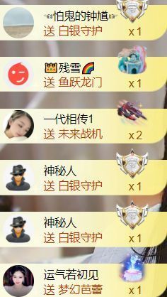 ╰つ〃薀昕🌷主播照片