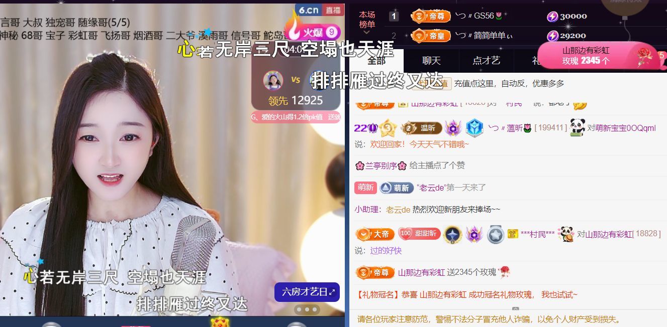 ╰つ〃薀昕🌷的图片