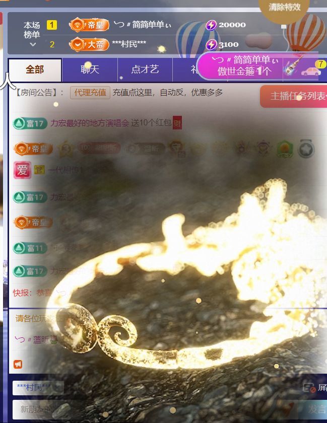 ╰つ〃薀昕🌷的图片