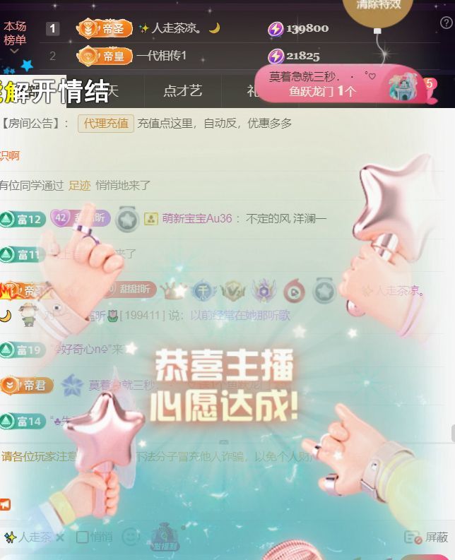 ╰つ〃薀昕🌷的图片