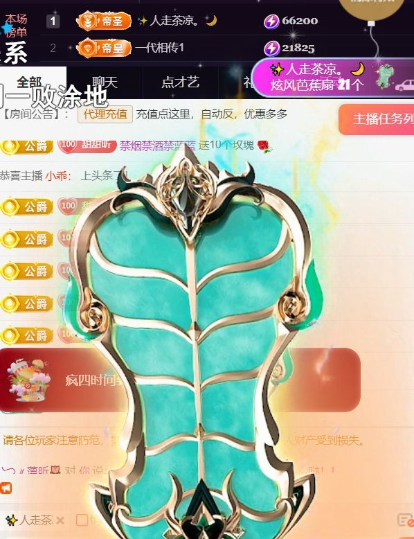 ╰つ〃薀昕🌷的图片