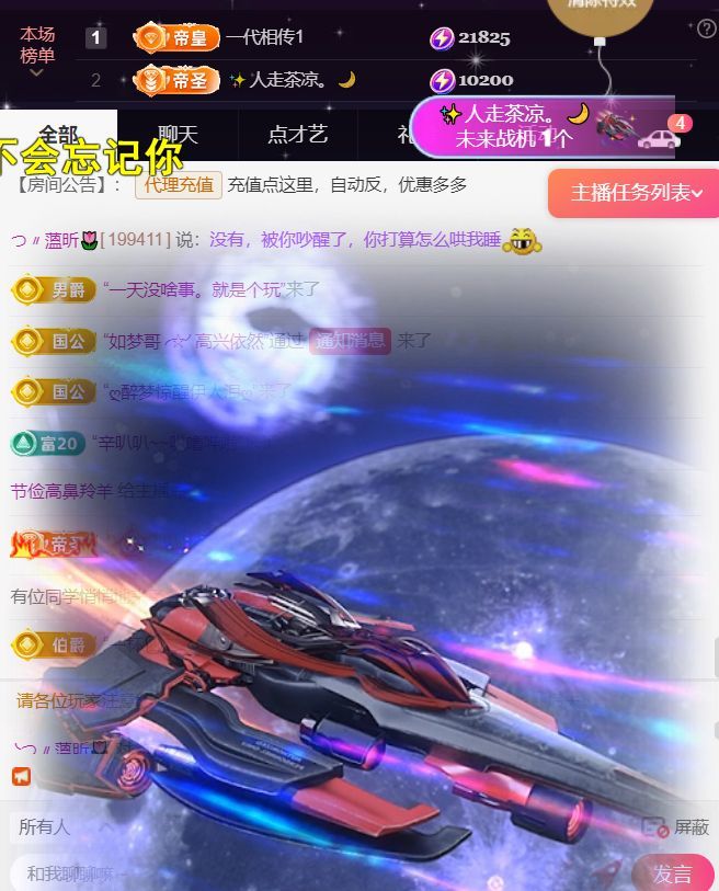 ╰つ〃薀昕🌷的图片