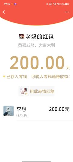 粥粥的小场控主播照片
