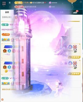 思瑶❤️不负相遇主播照片
