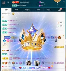思瑶❤️不负相遇的图片