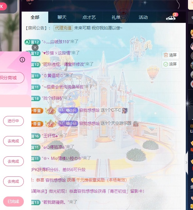 Lily喵的图片