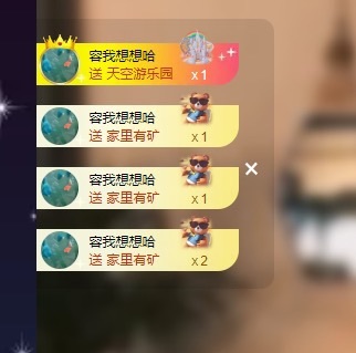 Lily喵的图片