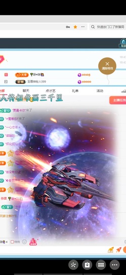 瑶，唱歌你听🎤主播照片