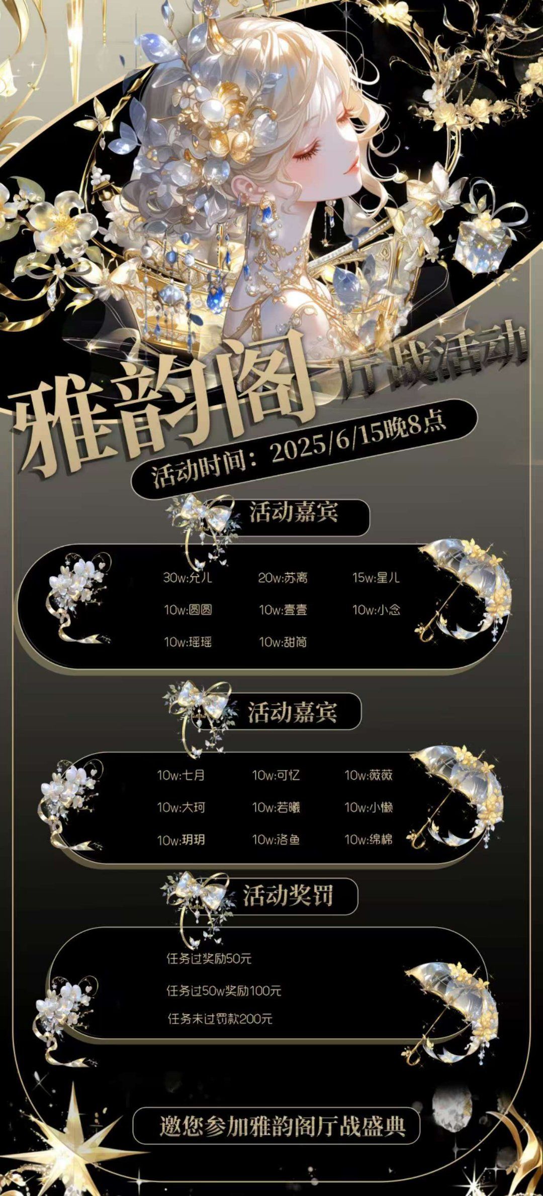 星儿🐷/团宠主播图片