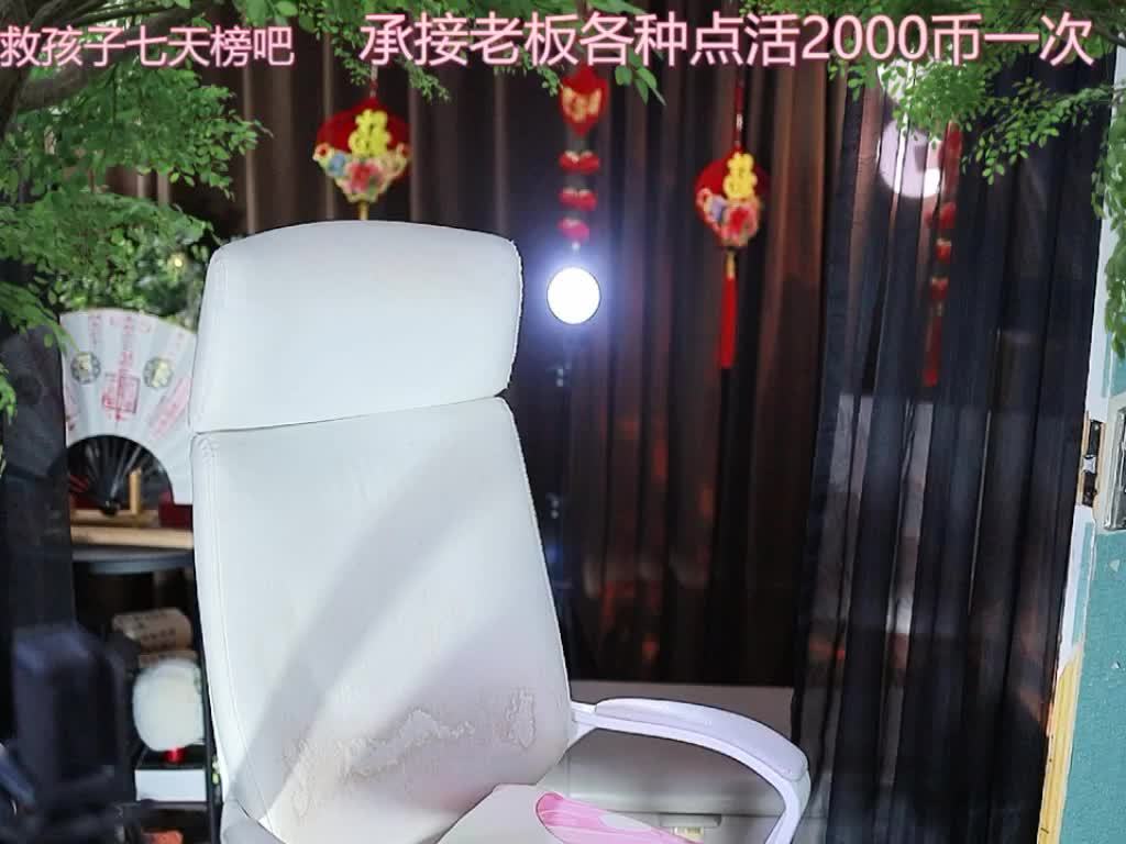 热舞录像