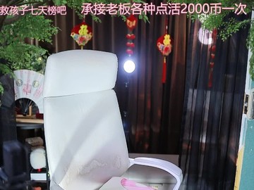 热舞录像