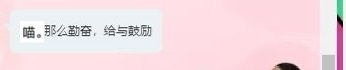 無语子主播图片