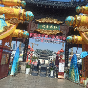 八方不动@闲