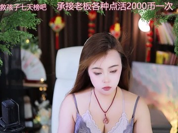 热舞录像
