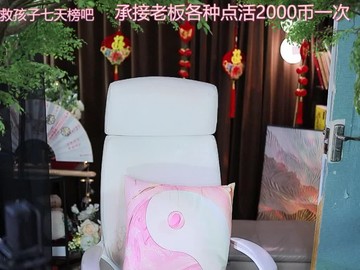 热舞录像