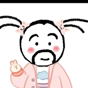 ᰔᩚ.烟消云散海报