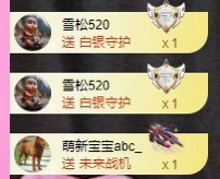 金牌代理❤玲儿❤的图片