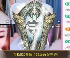 金牌代理❤玲儿❤主播照片