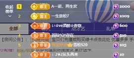 金牌代理❤玲儿❤主播照片