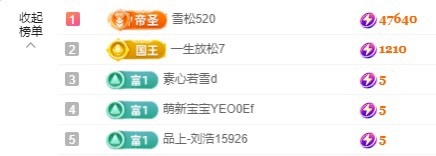 金牌代理❤玲儿❤的图片