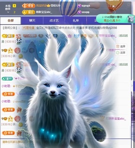 金牌代理❤玲儿❤主播照片