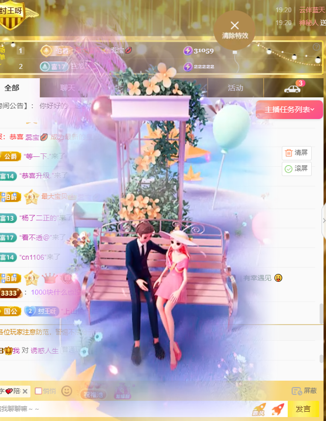 小狐狸家里有事休的图片