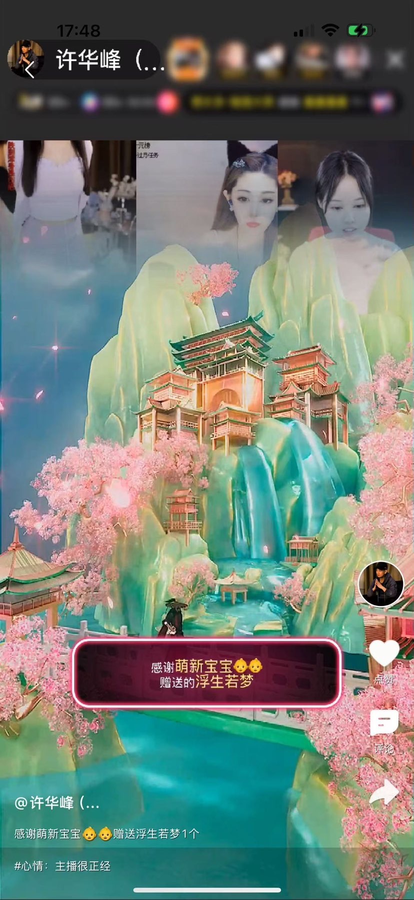 许华峰（努力版）的图片