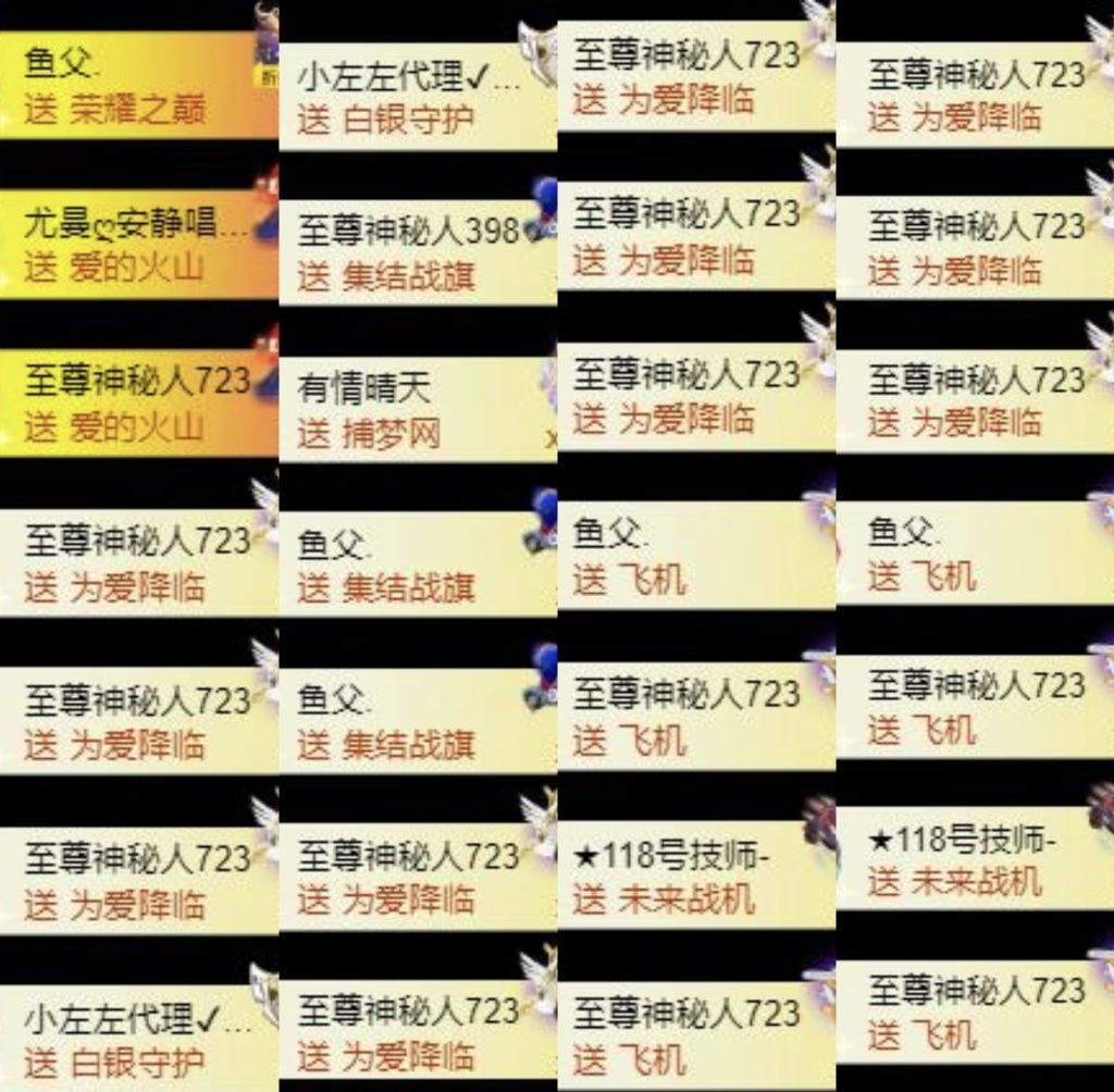 嘉瀚苏静好今晚七点播的图片