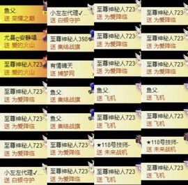 嘉瀚苏静好周一下午见主播照片