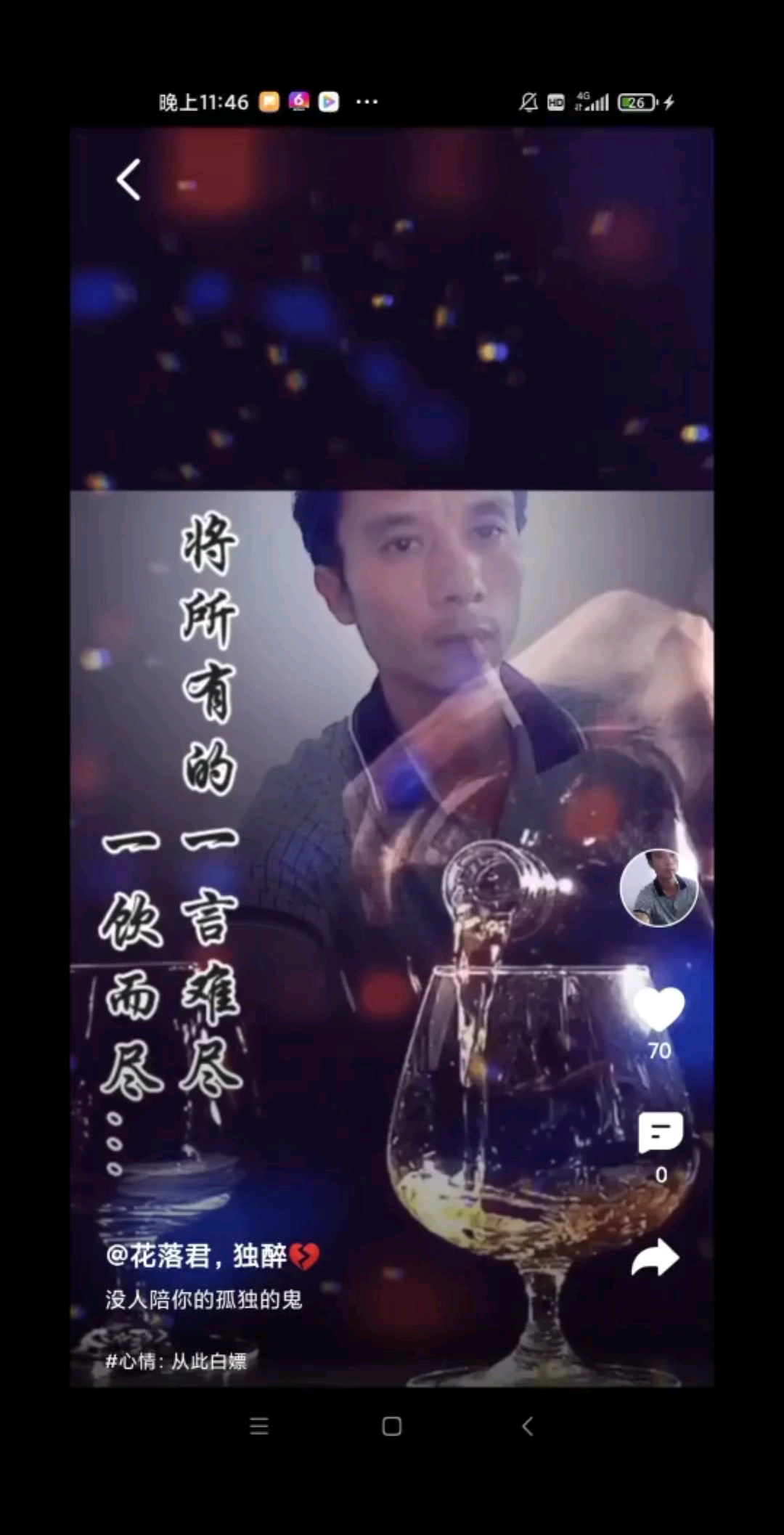 70-80我们这个时候是真惨呀