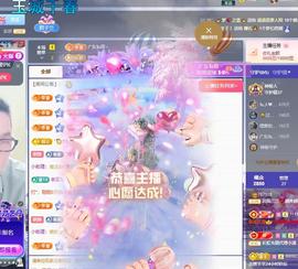 远扬兰兰❤️越来越好主播照片