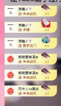 代理心雨七月天天吃撑主播照片