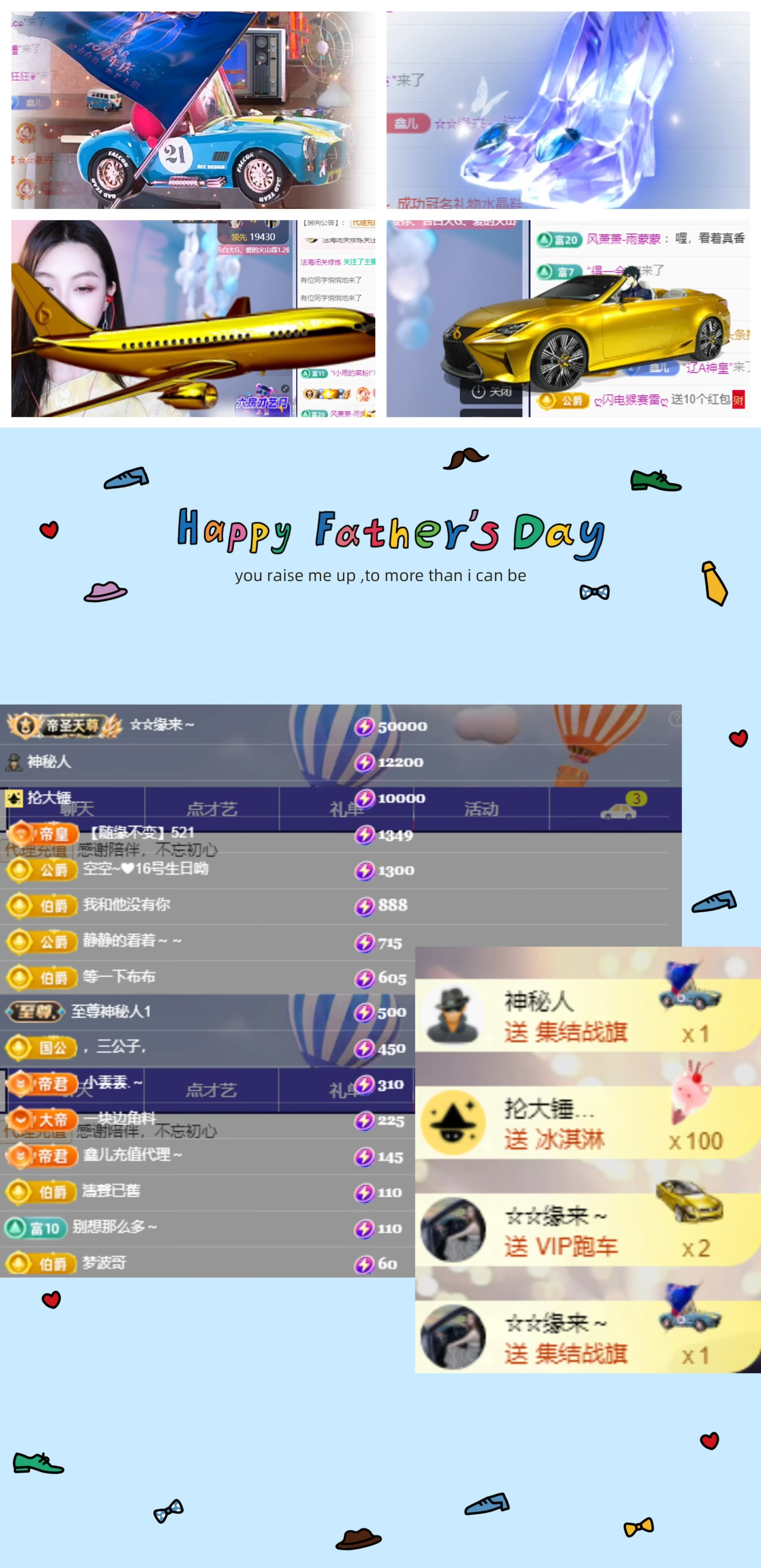鑫儿～的图片