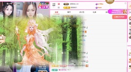 小蝶👑～主播照片
