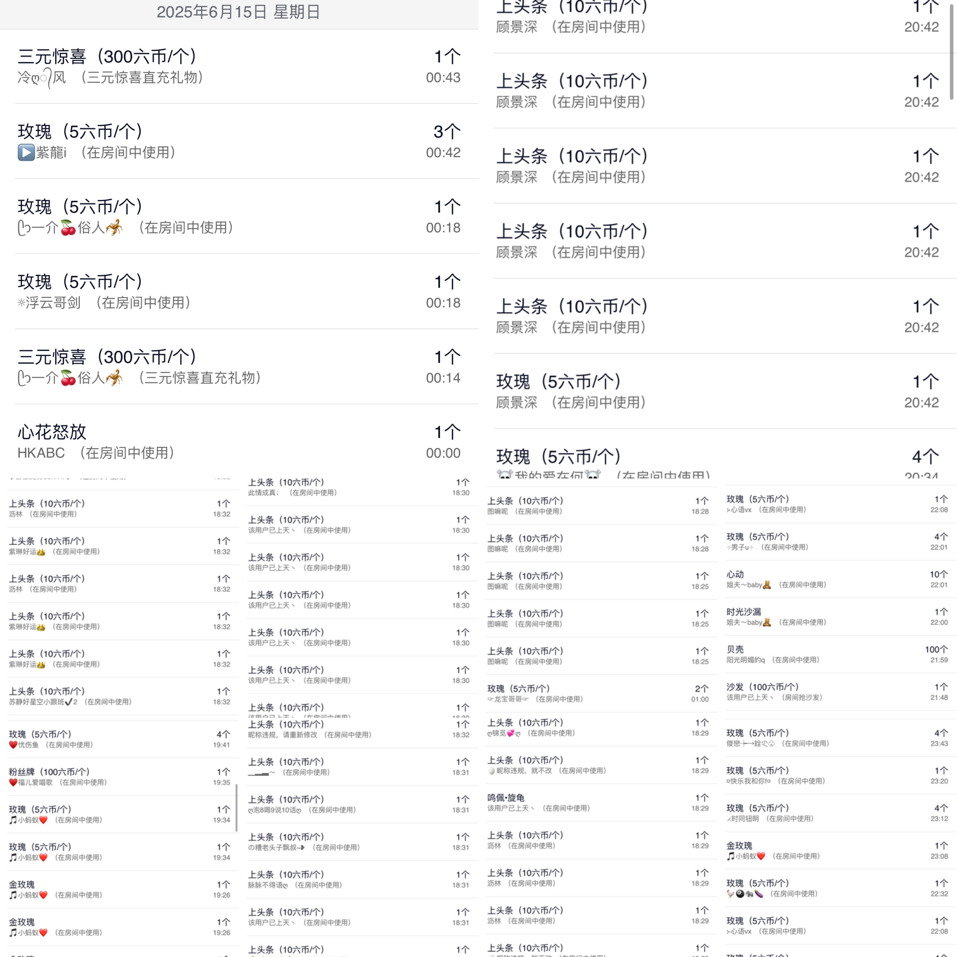 新人湘湘的图片