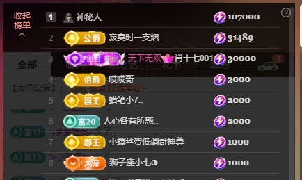 柳如烟休~的图片