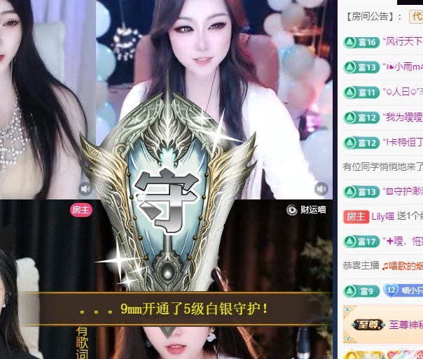Lily喵的图片